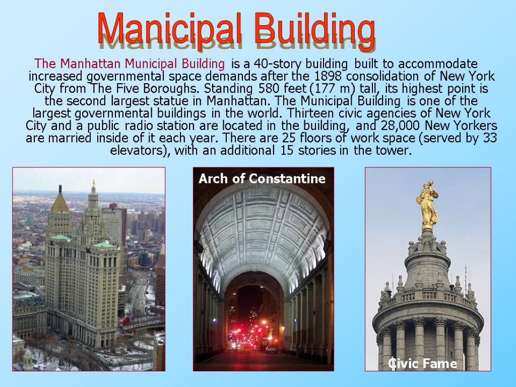 The Manhattan Municipal Building is a 40-story building built to accommodate increased governmental space